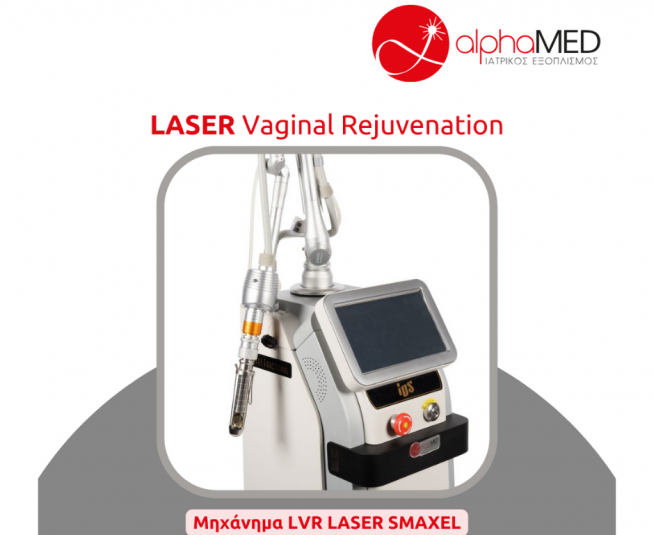 LASER Vaginal Rejuvenation